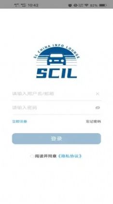 SCIL办公app官方下载v1.0.4