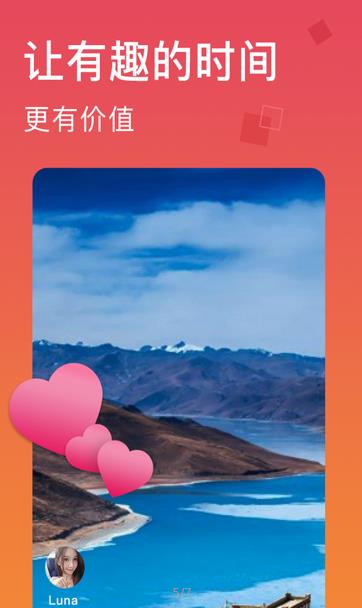 HAHA小视频app官方版下载v1.0.2