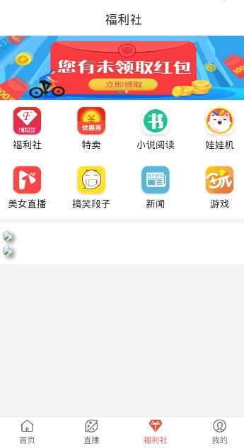 共享影视app下载软件官方版v1.0.3