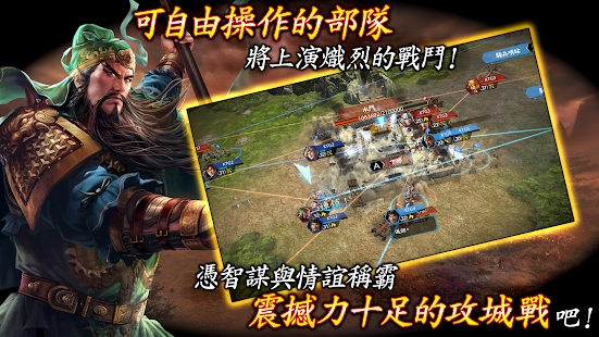 三国志霸道新马版手游官方下载v1.03.02