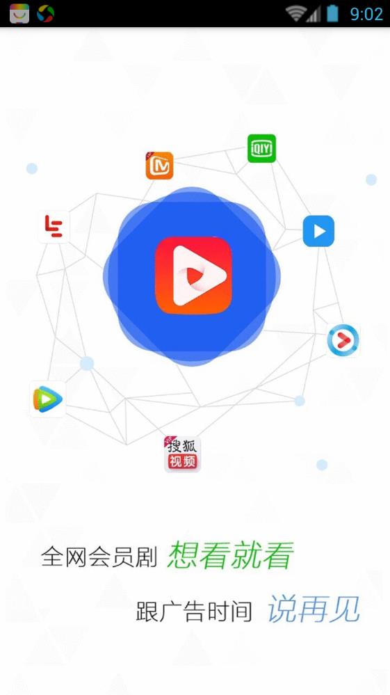 千月影视官方app手机版下载V0.0.70