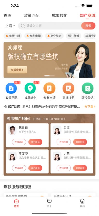 宏圈app官方手机版下载v1.0.0