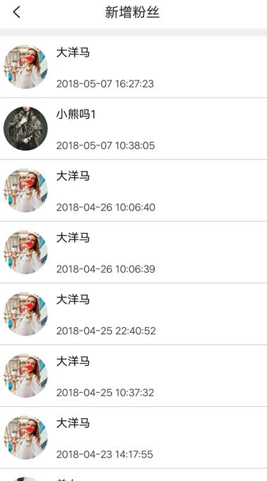 美橙短视频app下载手机版v1.0.9