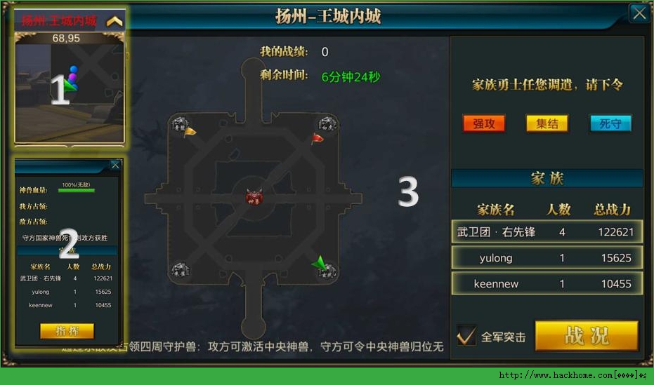 御龙在天点将删档测试最新版v1.390.0.1