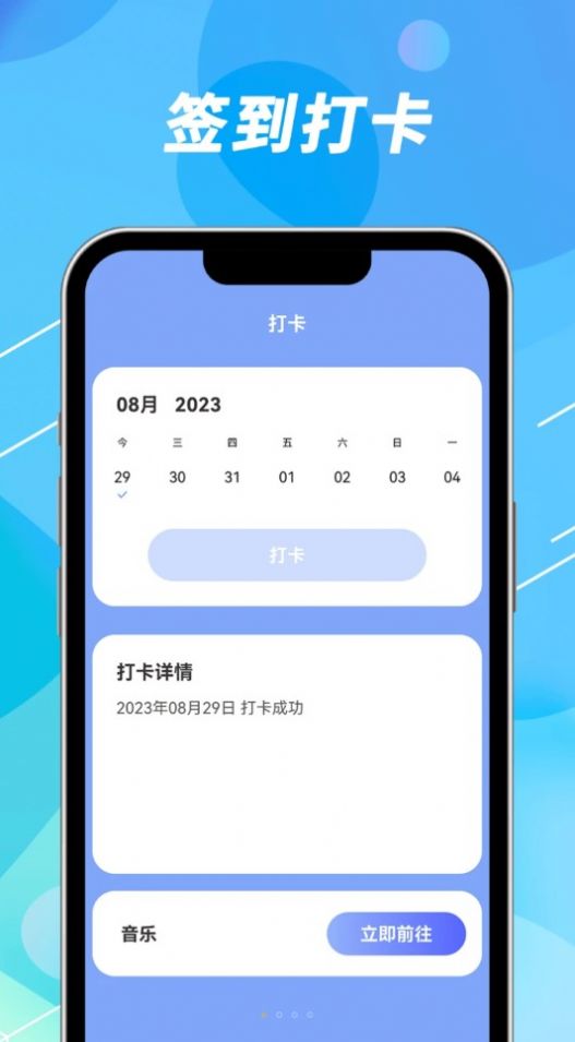 声趣WiFi钥匙速联最新手机版下载v1.0.0