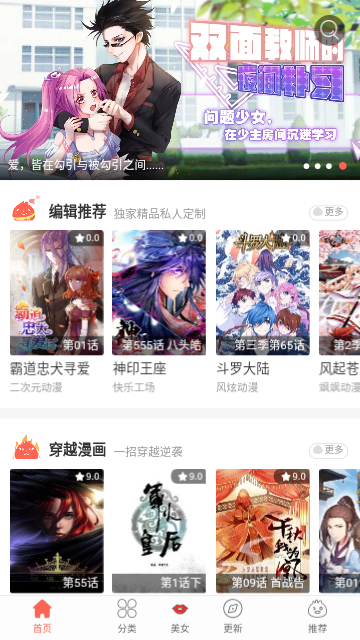 115漫画免费版最新下载v1.0.0