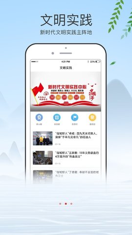 e览宿城app手机版下载v5.3.1.0