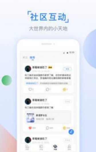 鱼丸小说app软件官网版v2.8.0