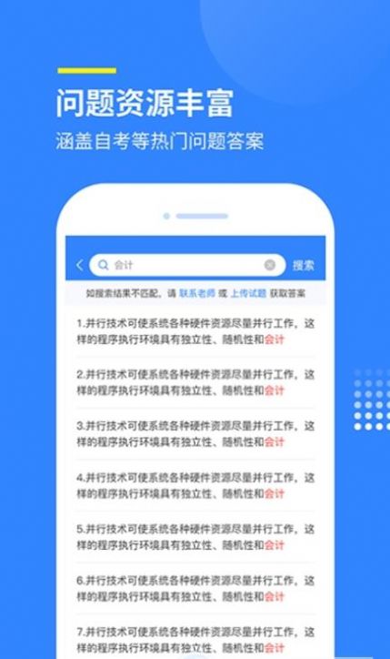 赏学吧app官网v1.1.5