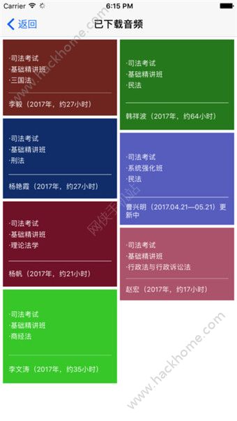 独角兽教育官网手机版app下载v4.6.1.6