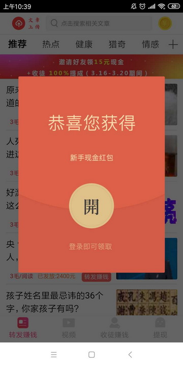 金子赚转发app软件下载v0.0.5