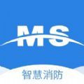 明厦智慧消防app学习官方下载v2.0.30