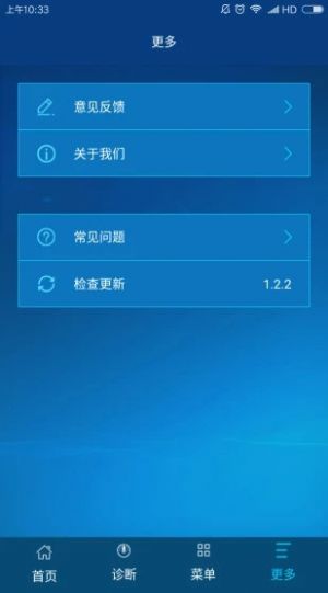 中国广电5GNR广播APP官方版v1.0.5