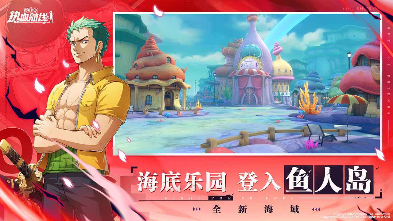 航海王热血航线RED剧场版联动游戏下载v1.16.1