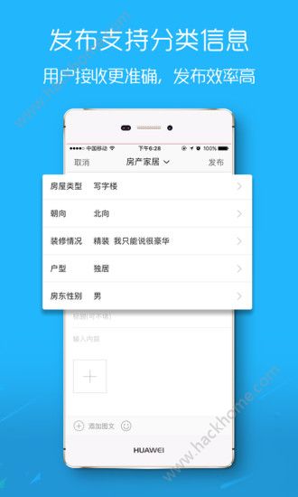 延边大事爆官网下载软件appv5.4.1.1