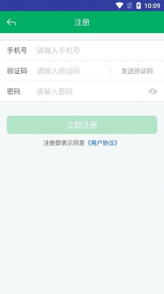 云南农机补贴app最新版本V1.14下载安装v1.1.4