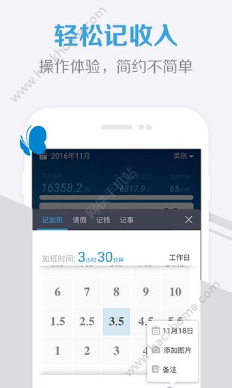 蓝蝶软件官网app下载安装v1.1.0