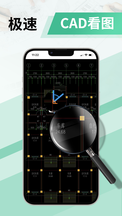 CAD工作助手看图app下载v1.0.0