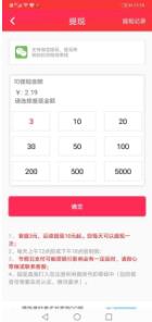 金满堂分红版app下载安装v2.0.12