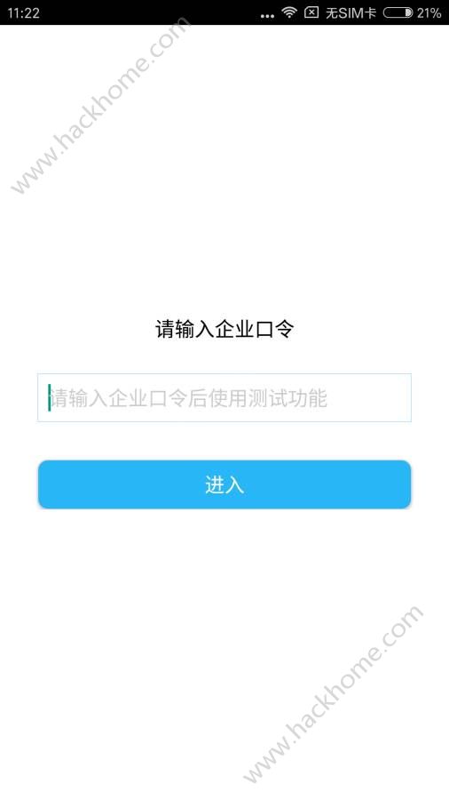 应用预览助手手机appv1.4.3