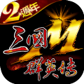 三国群英传M霹雳布袋戏联动版下载v0.36.42