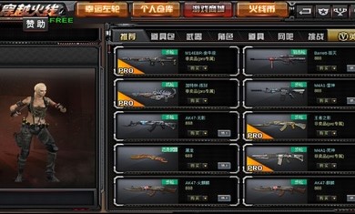 GZ穿越火线异形终结者最新版全人物版内测版下载v2.56