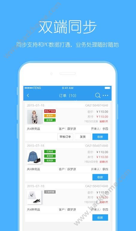 云货通官方版手机app软件下载v2.0.4