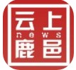 云上鹿邑app官方版v2.4.1