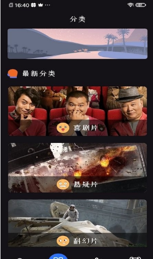 vipmvtv追剧达人app免费版下载v3.0.3