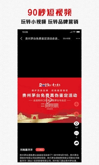 抖米快讯app官方软件下载v1.0.4