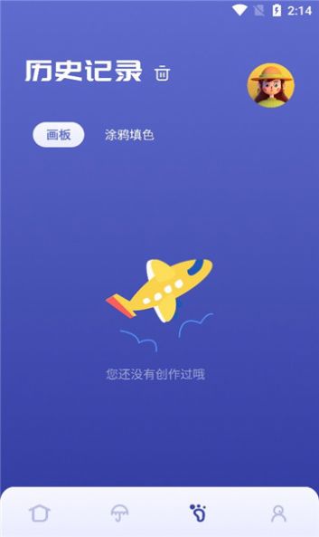 Sai绘画软件下载官方免费安卓版最新版v1.1