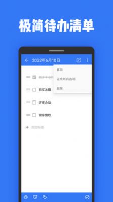 日记本记事app官方下载v2.0.0