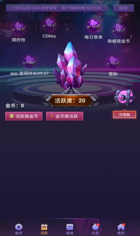 v10玩家无广告下载安装最新版本v1.9.3