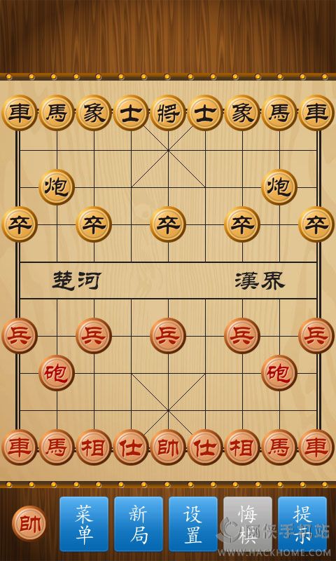 中国象棋安卓手机版免费下载v3.376