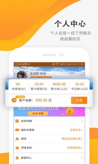 草莓赚平台app官方版下载v1.0.1