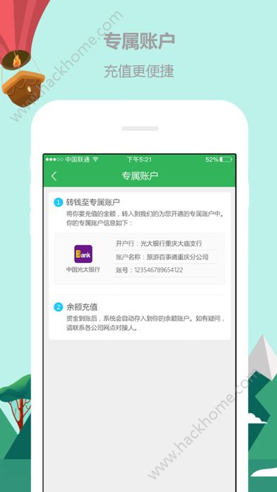 TDS移动端手机版app官方下载v1.9.6