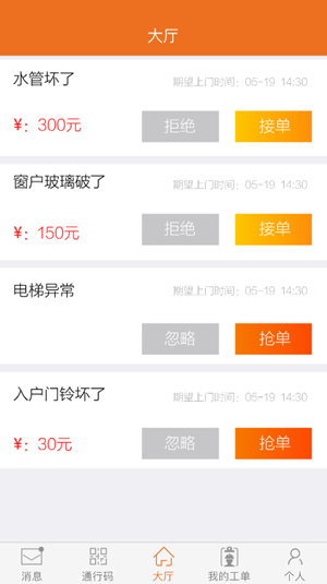 国金圈服务端app官网版安卓下载v1.0.3