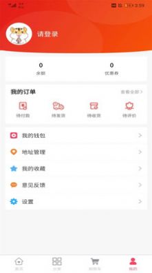 阿火烧酒食app官方下载v1.0.1