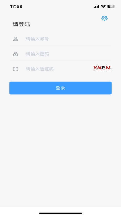 同凯管理办公app下载图片1