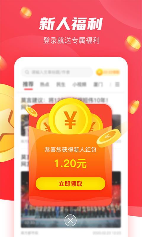 樱桃赚赚转发app官方下载v1.0.25