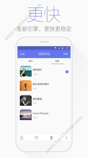 腾讯文件管理器下载密盒ios苹果版v4.7.1.0021