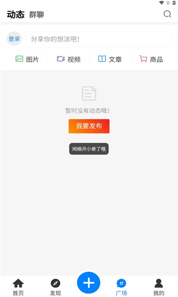 芥子侠下载官方appv1.4.3