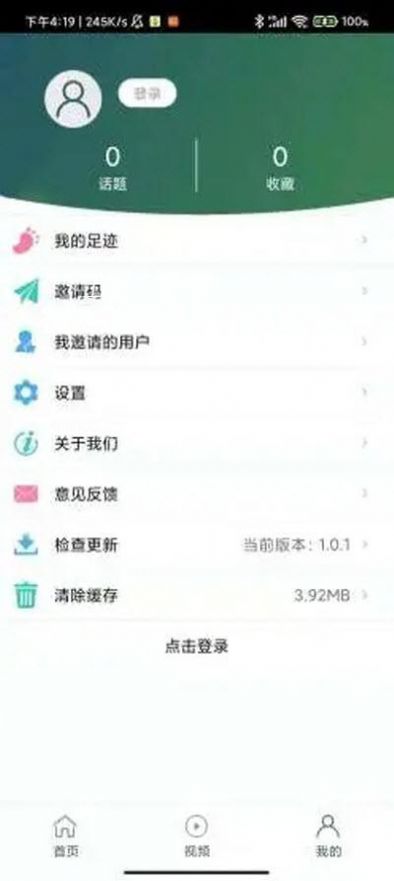 云上绿洽会app手机版下载v1.0.1