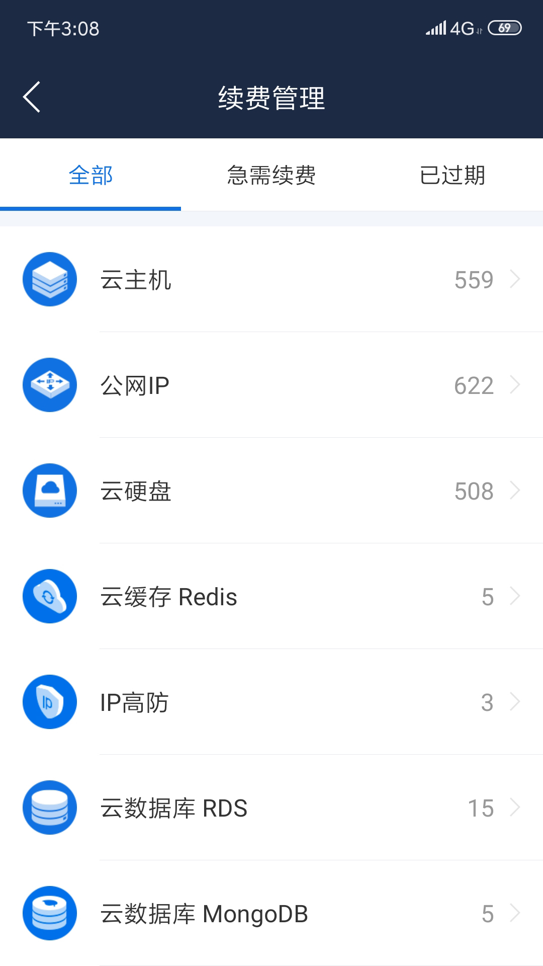 京东云官方app手机版下载v10.0.8