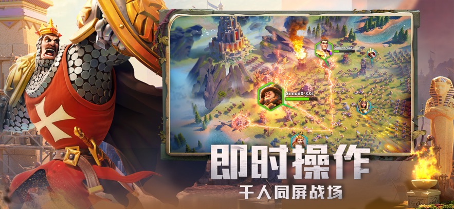 万国觉醒风尘之变手游官方下载v1.0.83.21