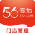 门店管理app官方下载v1.0