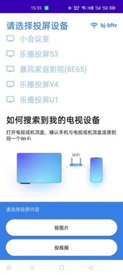 方糖相册投屏app下载官网版v1.0.97