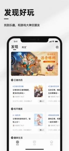 小马社区app官方手机版下载v1.0