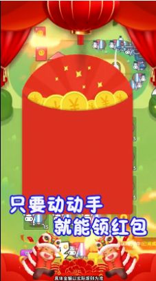 牛赚乾坤app领红包福利版下载v1.0.0