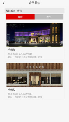 幸福快车app官方版下载v2.3.4